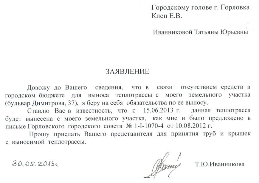 сканирование0001 сканирование0001