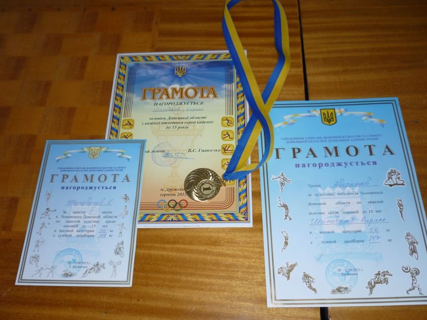 P1060030