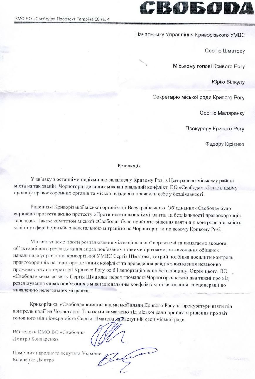 резолюция резолюция