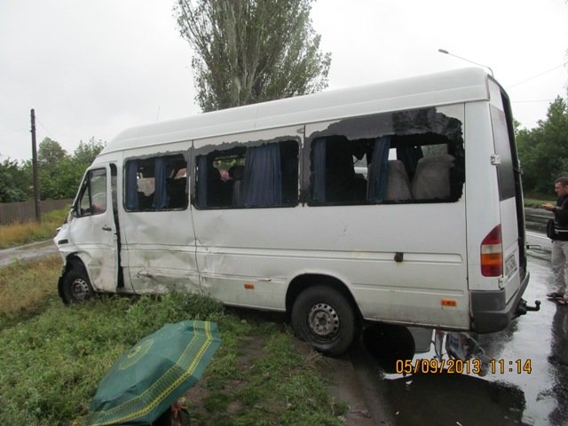 Авария-1 Авария-1