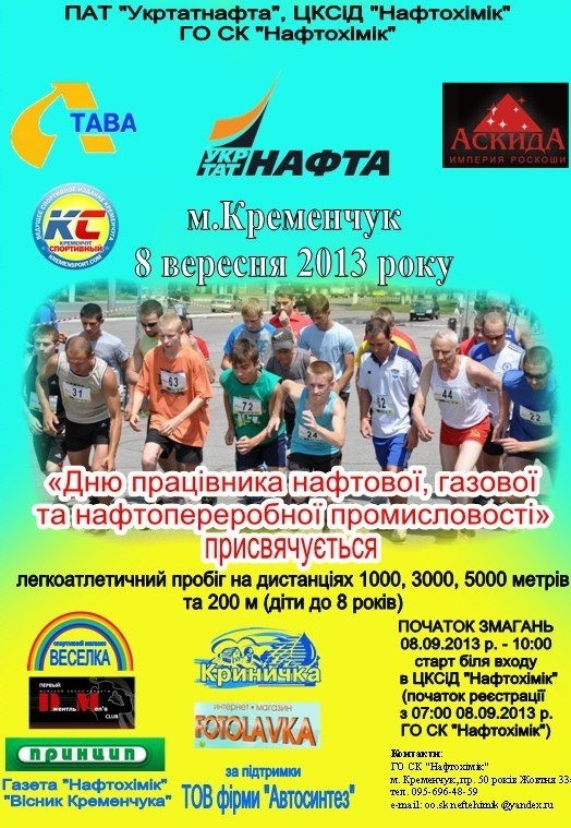 1378466655_d1l7mpp82qw