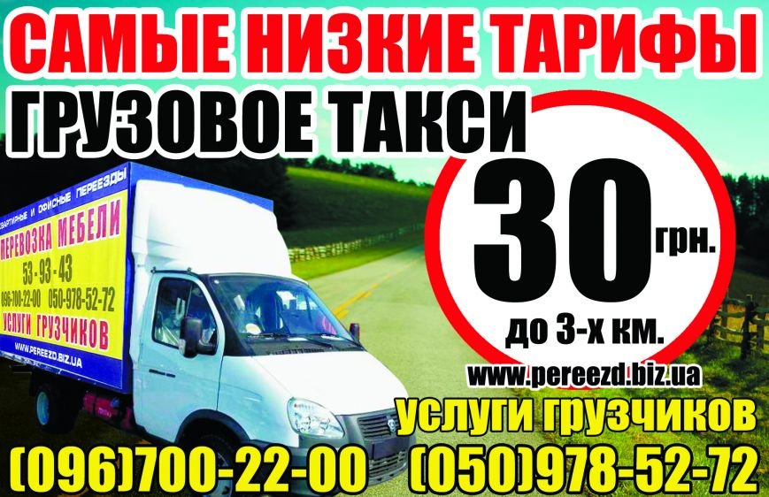 новый макет новый макет