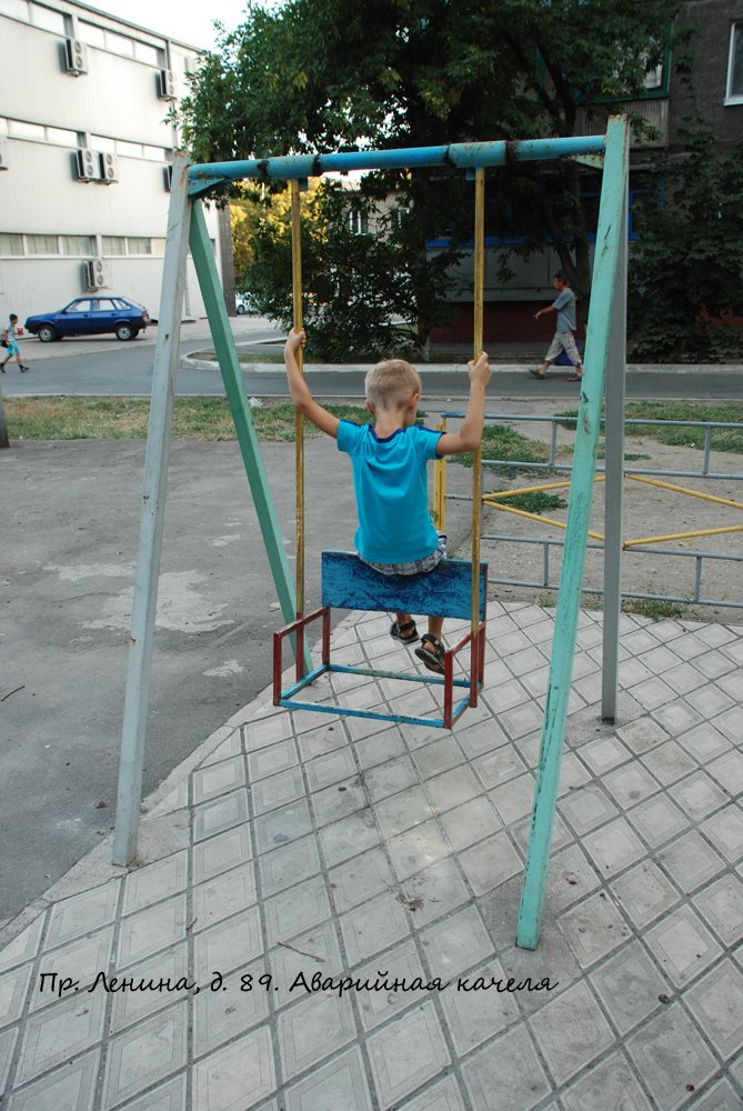 качели02 качели02