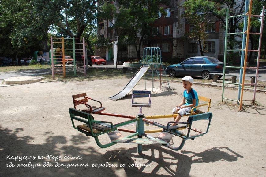 качели11 качели11