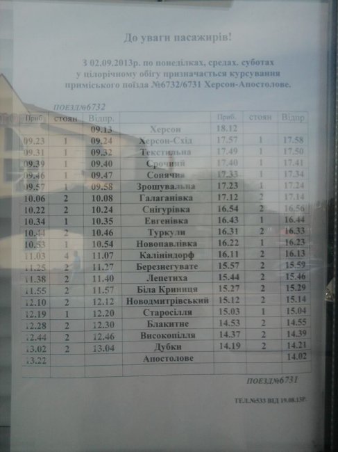 1378195985_1001433_419829538129516_1690559829_n