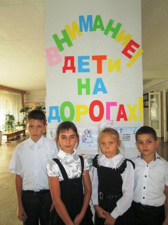 ПДД ПДД