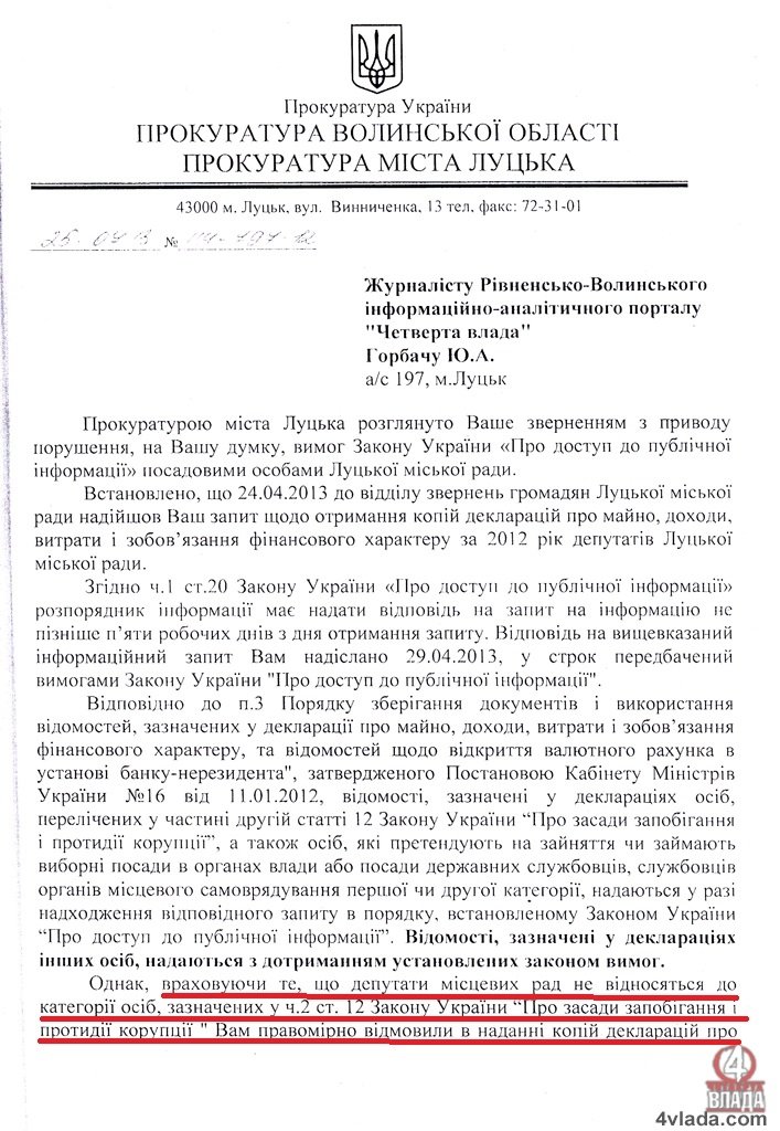 документ документ