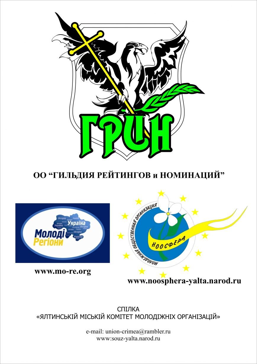 РЕКЛАМА РЕКЛАМА