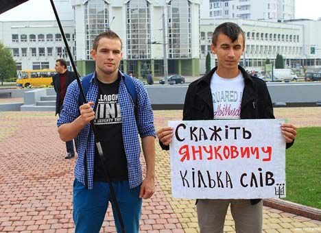 пікет1 пікет1