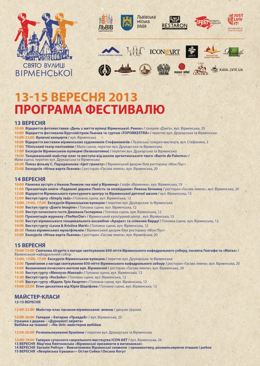 Program_A2_Virmeny