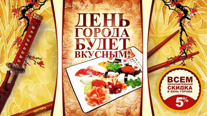день города день города