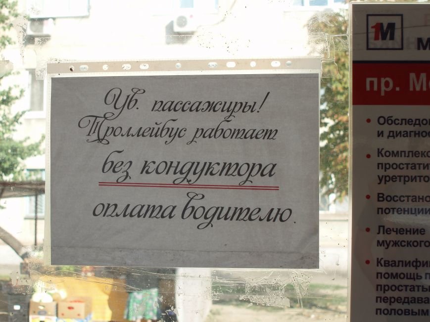 P9121272
