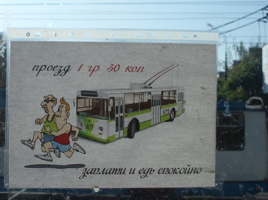 P9121273