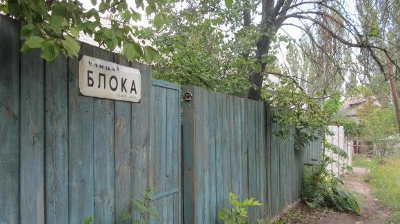Блок Блок