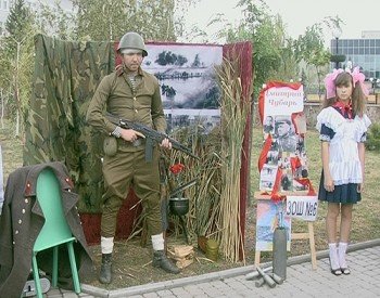 день города2 день города2