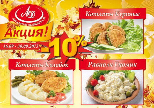 А5 акция пф А5 акция пф