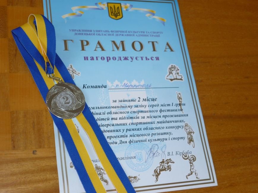 P1060350