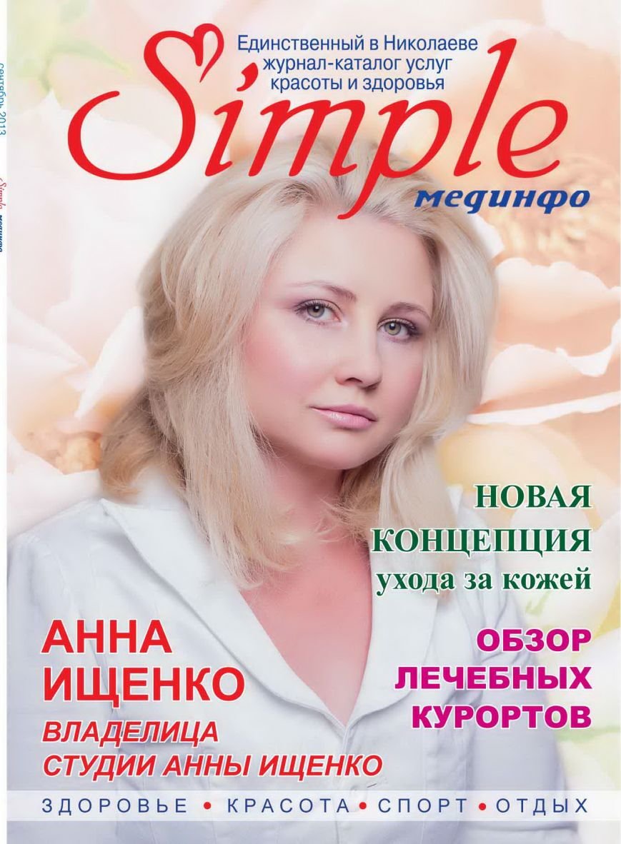 Обложка11 Обложка11