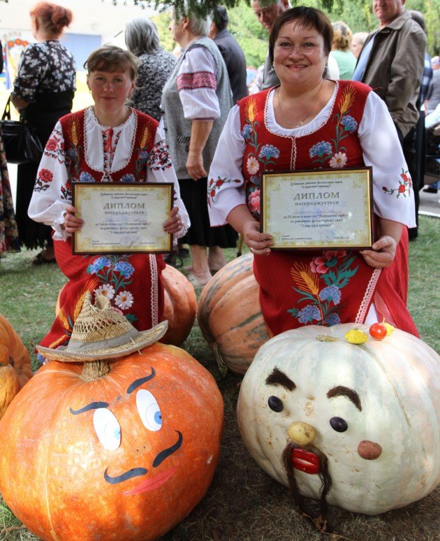 гарбуз гарбуз