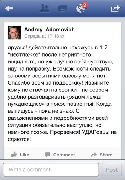 адамович адамович