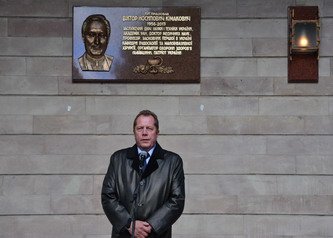 загруженное загруженное