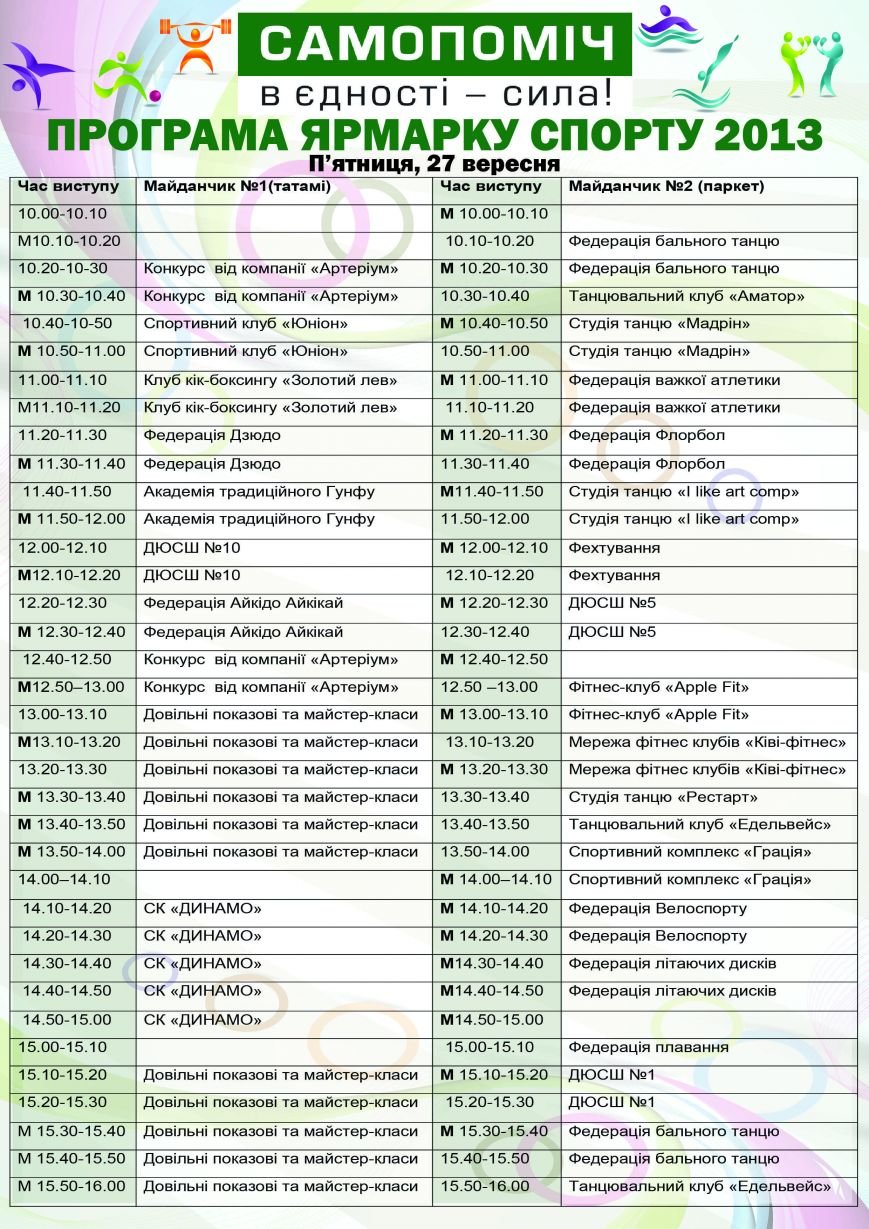 Program_Jarmarok_Sportu_Day2