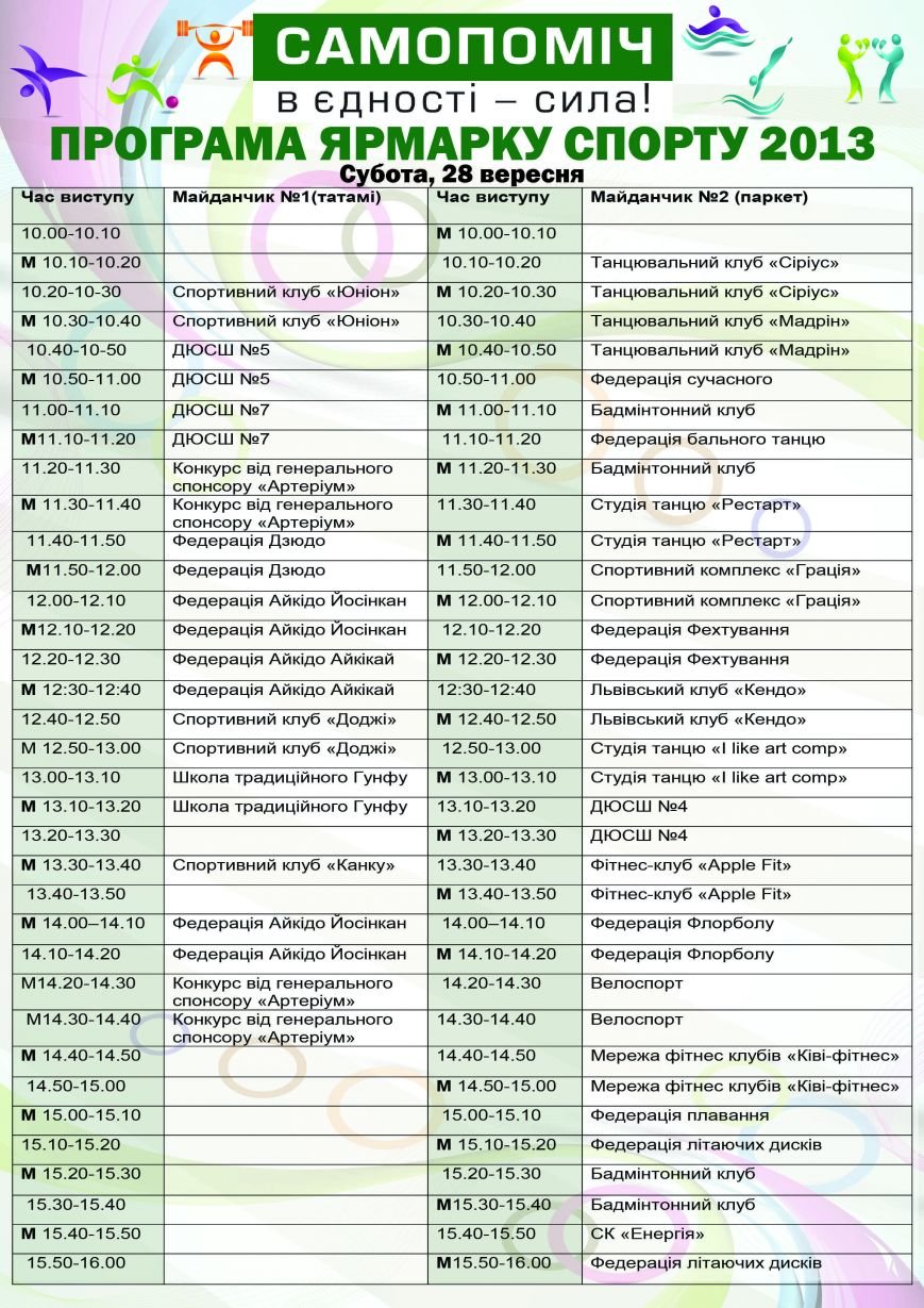 Program_Jarmarok_Sportu_Day3