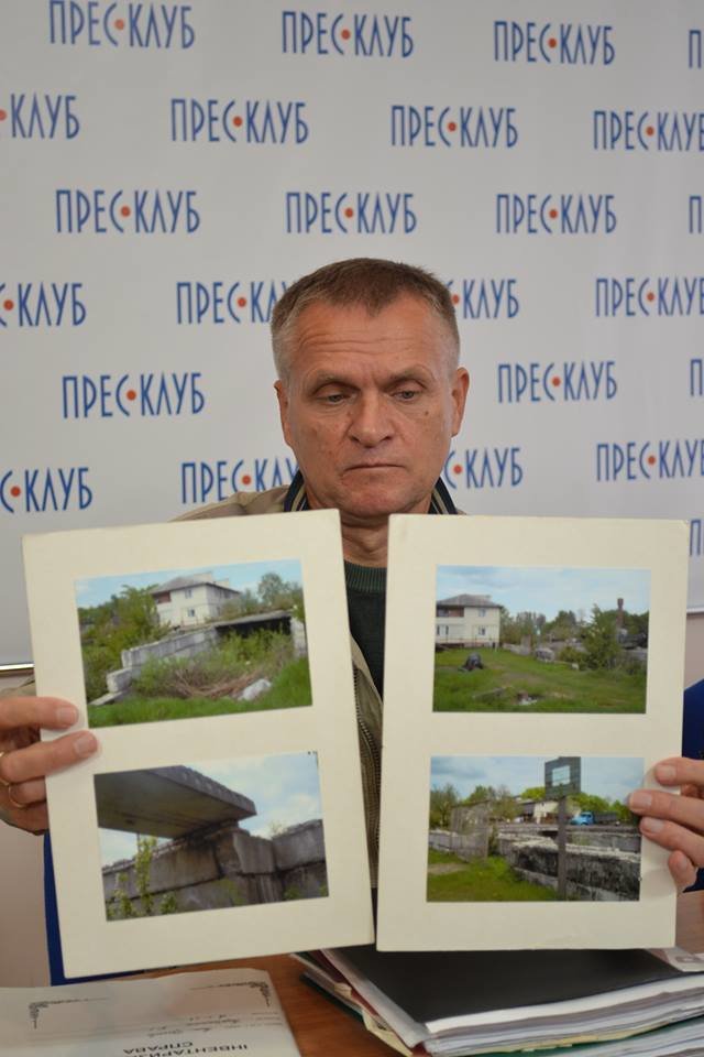 Іван Буга Іван Буга