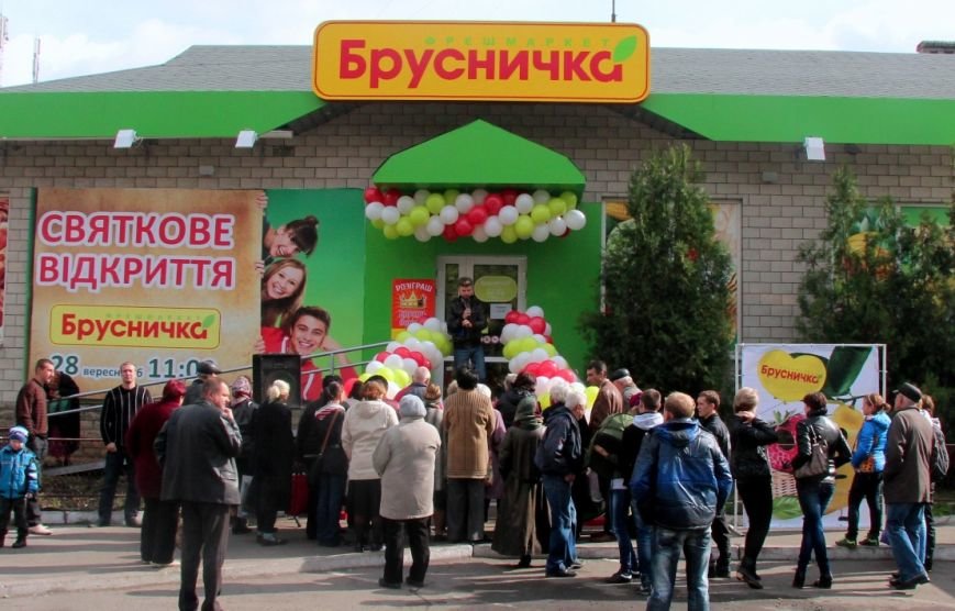 Копия 20130928_Snezhnoye_Brusnichka_UR-077(1) Копия 20130928_Snezhnoye_Brusnichka_UR-077(1)