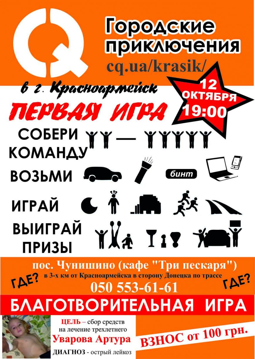 ск2 ск2