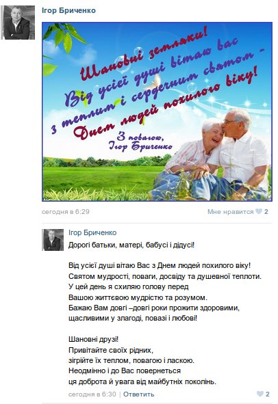 !!!Снимок экрана от 2013-10-01 13:07:02 !!!Снимок экрана от 2013-10-01 13:07:02