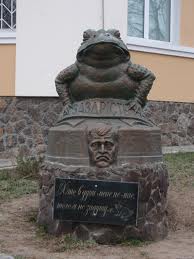 жаби1 жаби1