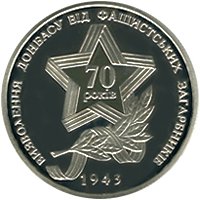 5grnRevers