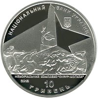 10grnAvers