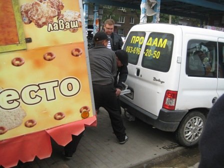 расчист расчист