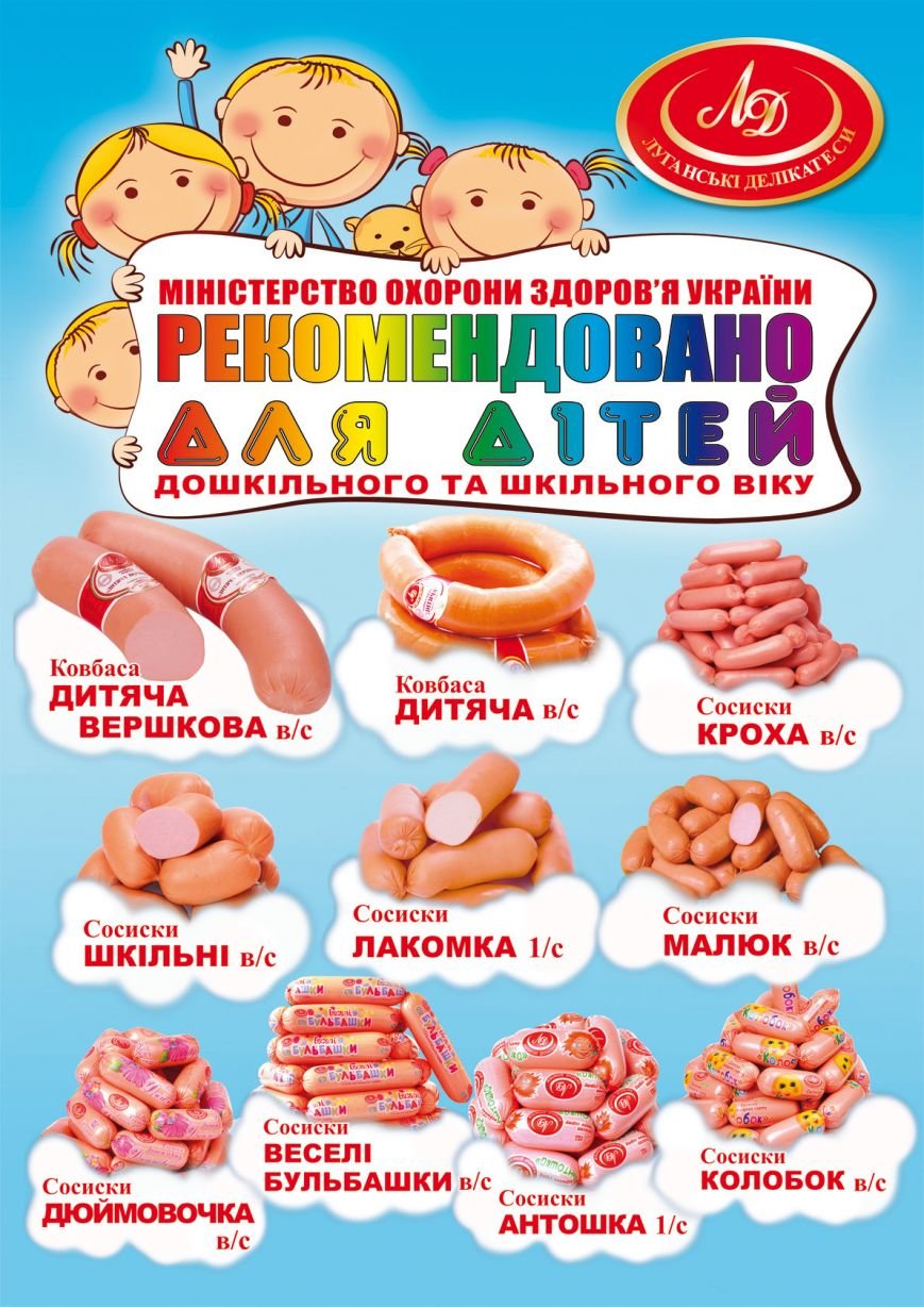 А2 рекомендовано для детей А2 рекомендовано для детей