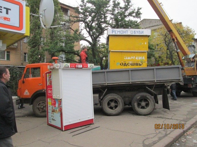 снос 008 снос 008