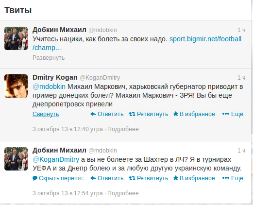 Снимок экрана - 03.10.2013 - 11:58:25 Снимок экрана - 03.10.2013 - 11:58:25