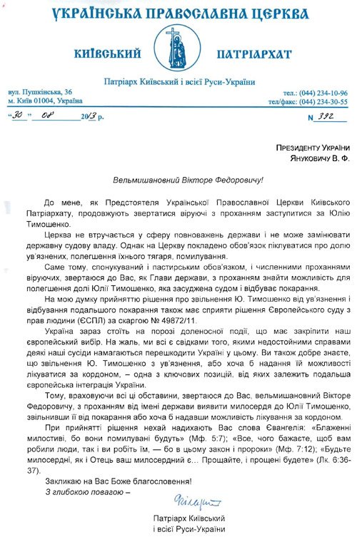 cerkva1