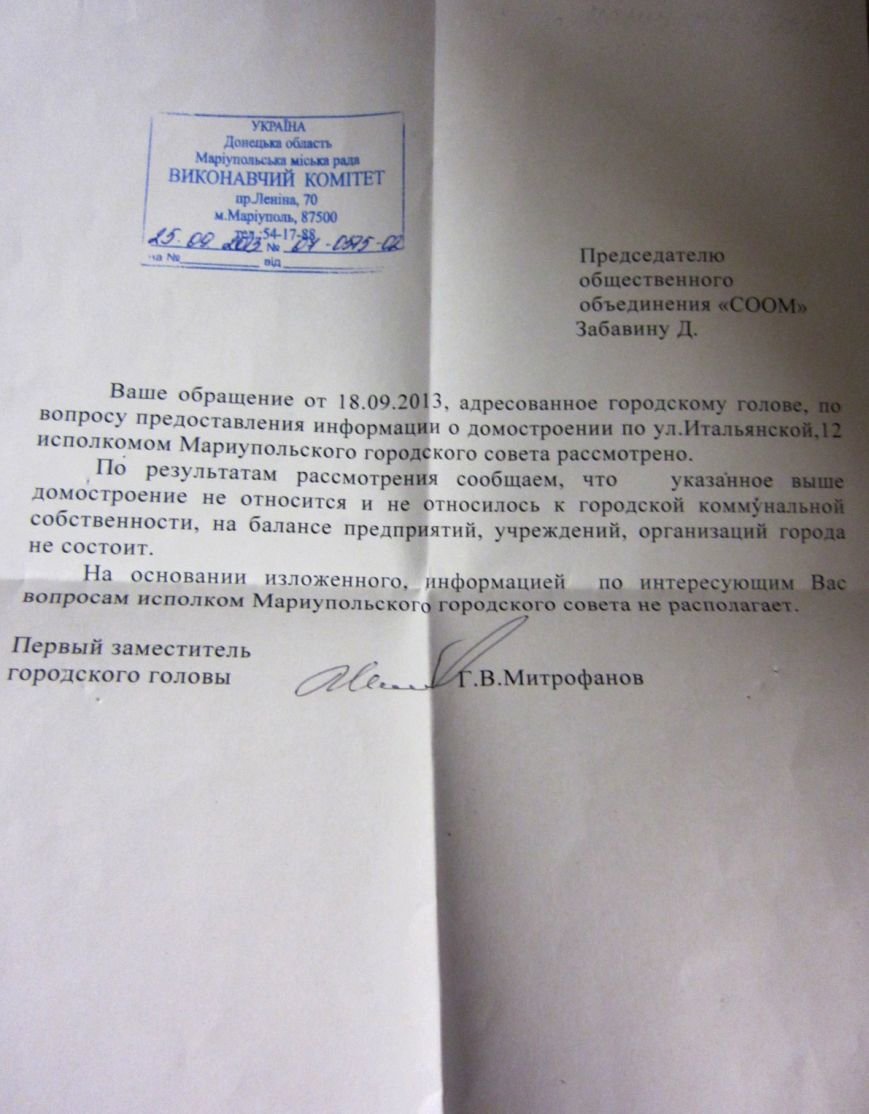 Забавин Забавин
