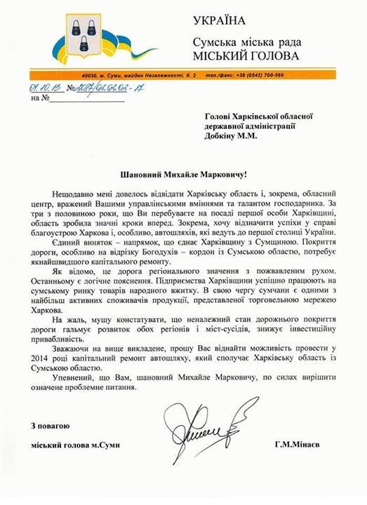 сумі сумі