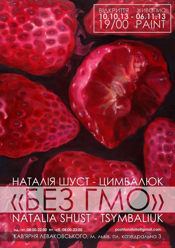 афіша афіша