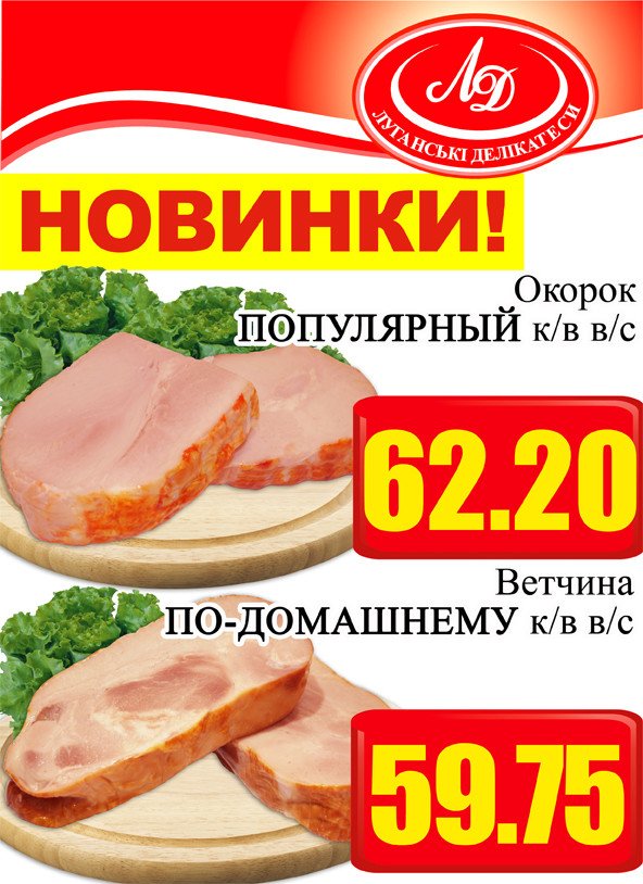 лд3 лд3