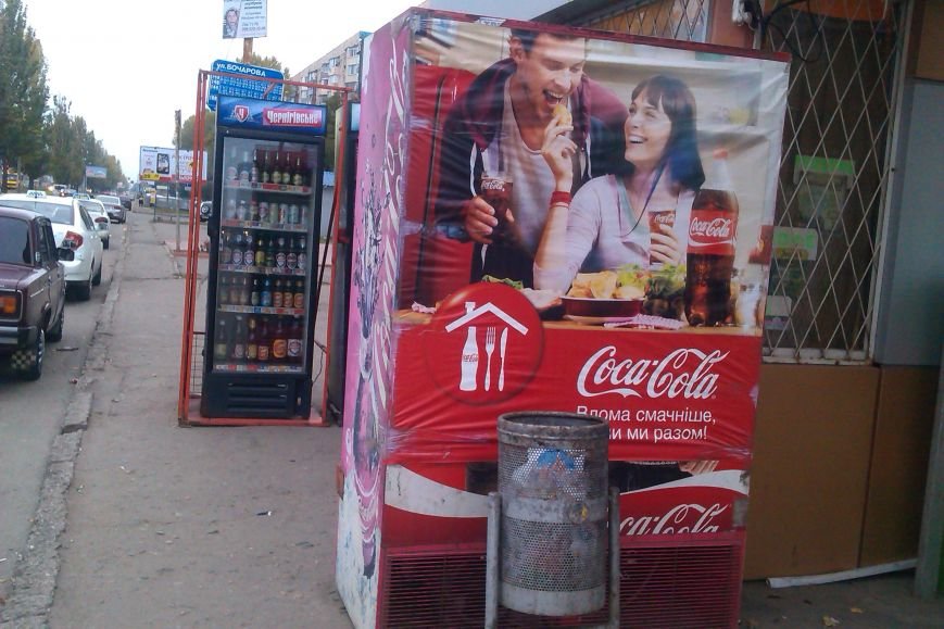IMAG0008