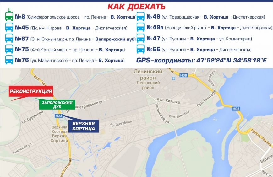 Схема_как_доехать1 Схема_как_доехать1