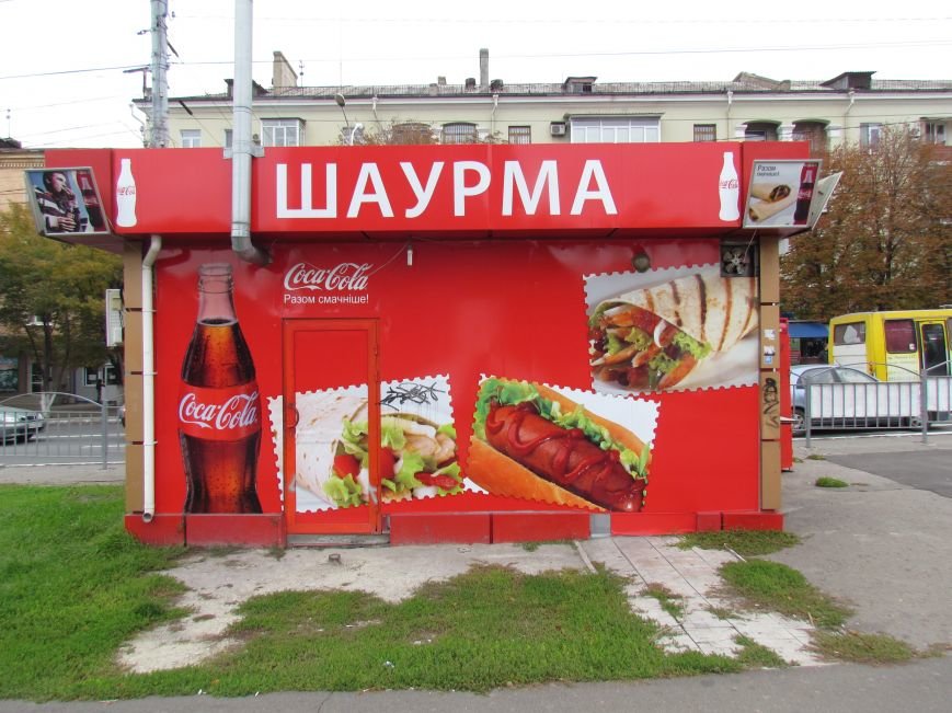 ШАУРМА3 ШАУРМА3