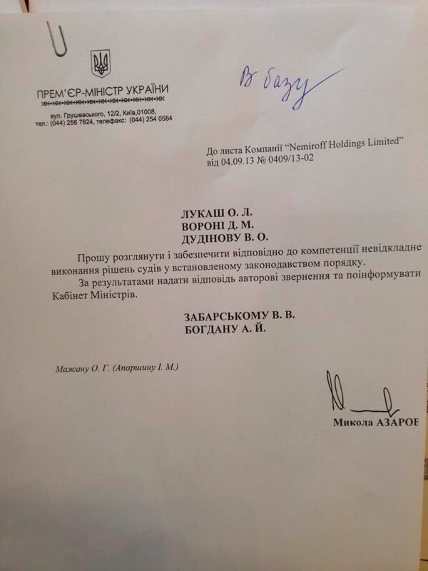 докумунт докумунт
