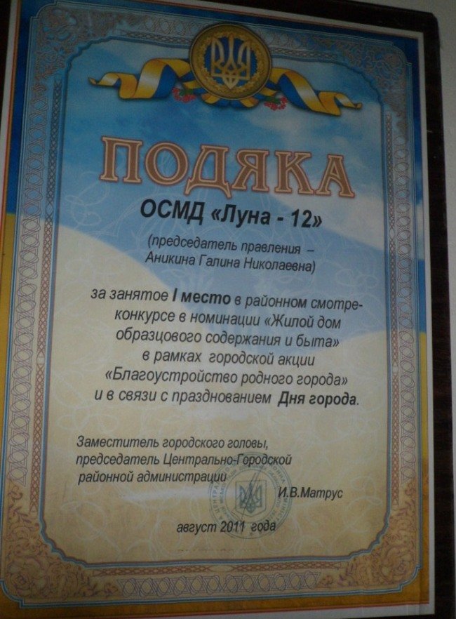 SAM_1140