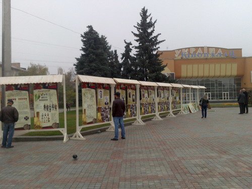 упа1 упа1