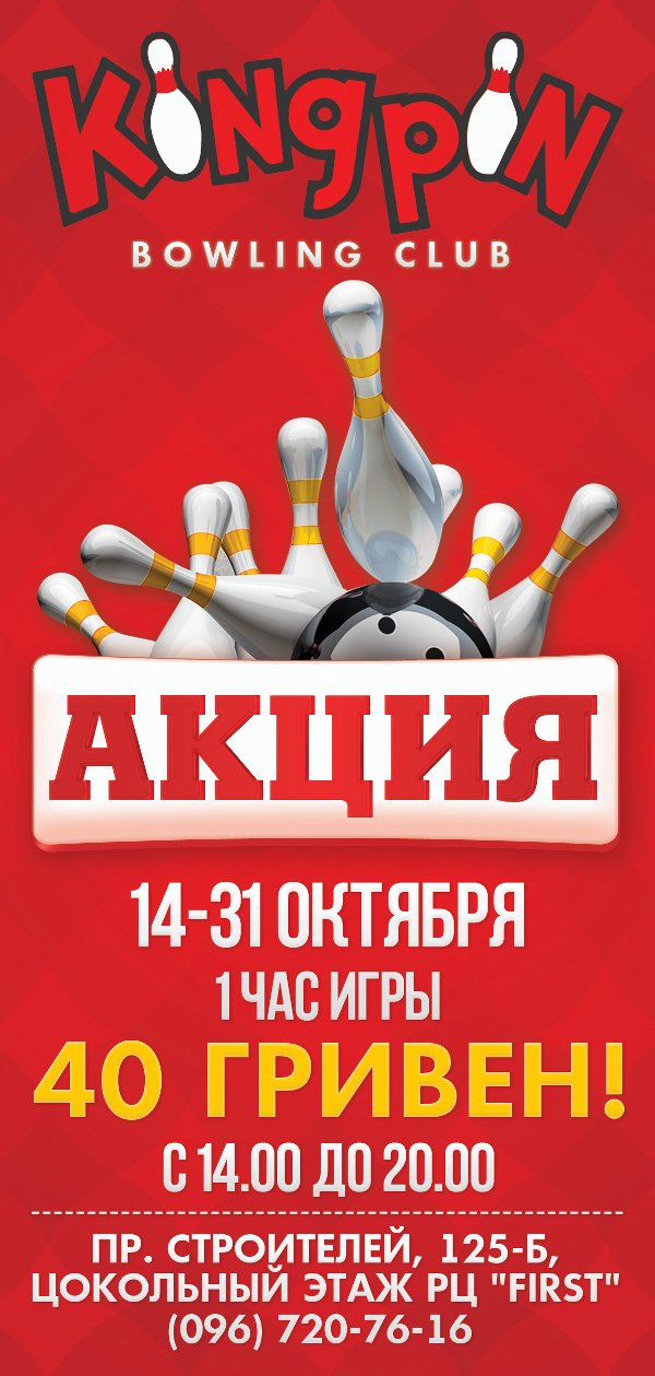 акция - копия акция - копия
